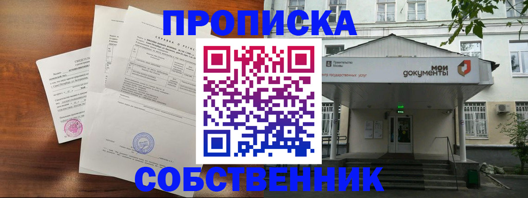 форма 3 в Мытищах