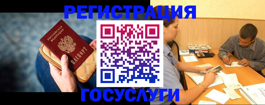 пропишу в квартире в Мытищах